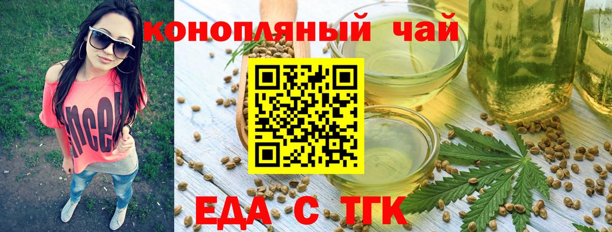 Canna-Cookies марихуана  Вход с VPN  Батайск 