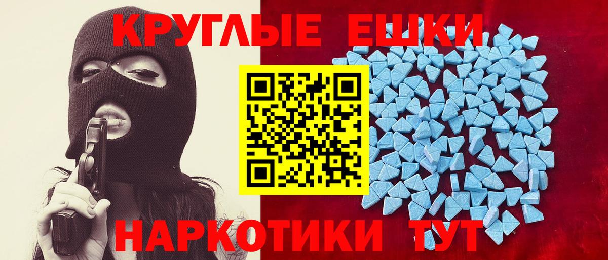 Батайск  Ecstasy 250 мг  блэк спрут сайт  где продают   Вход с VPN  ЭКСТАЗИ louis Vuitton 