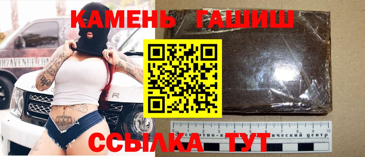 Батайск  Гашиш Ice-O-Lator  Вход с VPN  ГАШ ice o lator 