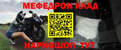 альфа пвп Брянск