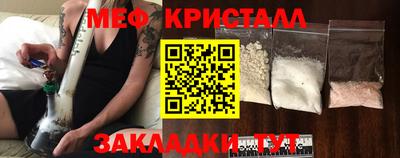 альфа пвп Брянск