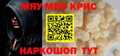 альфа пвп Брянск