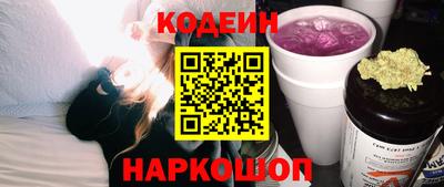 MESCALINE Братск