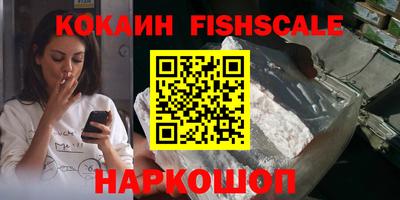 альфа пвп Брянск