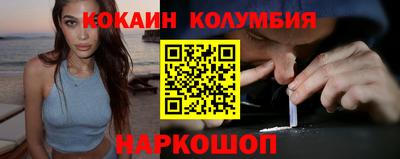 MESCALINE Братск