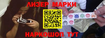 MESCALINE Братск