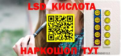 MESCALINE Братск