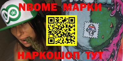 MESCALINE Братск