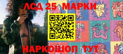 MESCALINE Братск