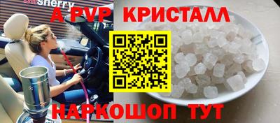 MESCALINE Братск