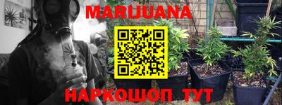 MESCALINE Братск