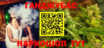 MESCALINE Братск