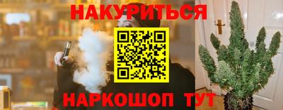 MESCALINE Братск