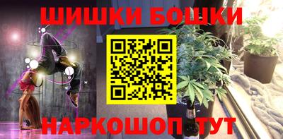 альфа пвп Брянск