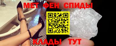 MESCALINE Братск