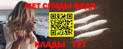 альфа пвп Брянск