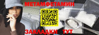 MESCALINE Братск