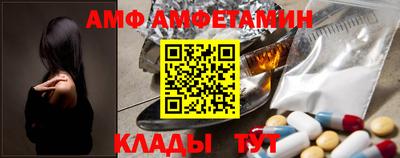 гашик Боровичи