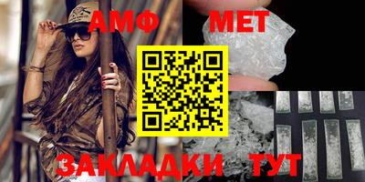 гашик Боровичи