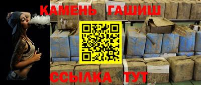 гашик Боровичи