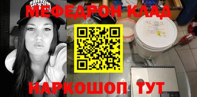 гашик Боровичи