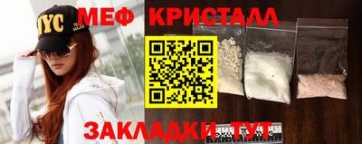 MESCALINE Братск