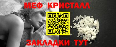 гашик Боровичи