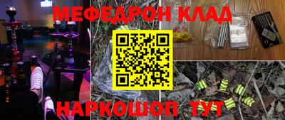альфа пвп Брянск
