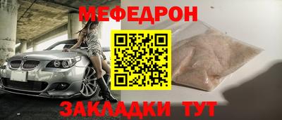 гашик Боровичи