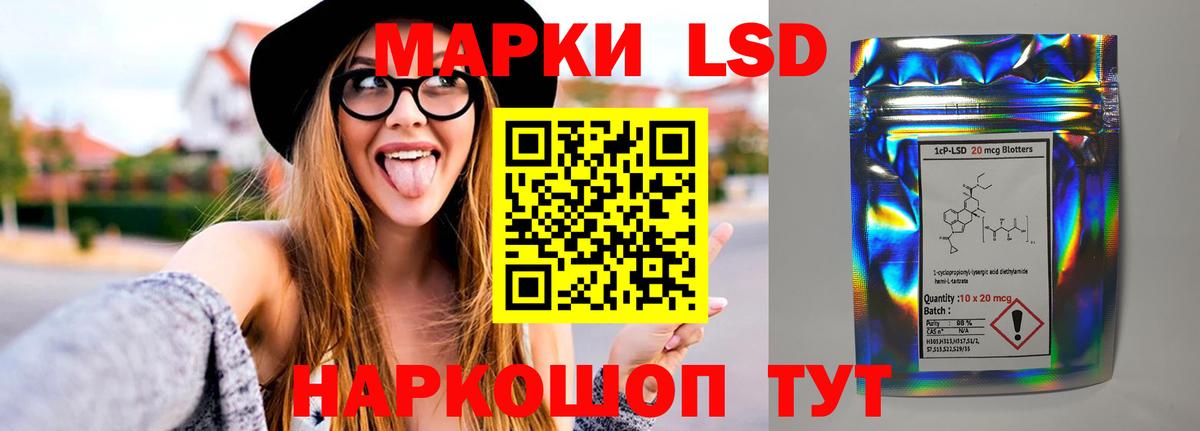 Лсд 25 экстази кислота  Лсд 25 экстази ecstasy  Батайск  Вход с VPN 