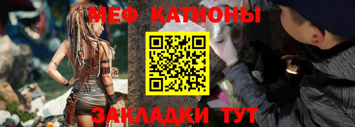 Батайск  Меф mephedrone  как найти   Вход с VPN  Меф 