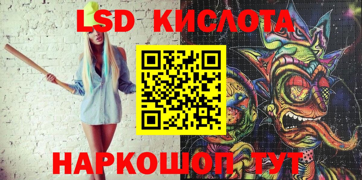 Марки N-bome 1,5мг Батайск