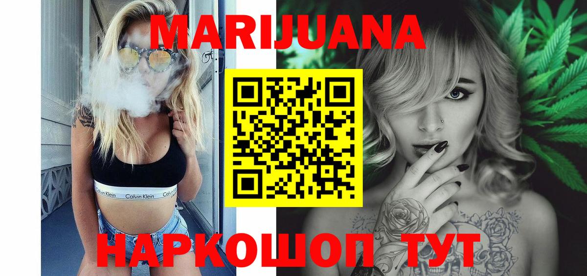 Шишки марихуана Bruce Banner  Вход с VPN  Батайск  Каннабис конопля  МАРИХУАНА тримм 